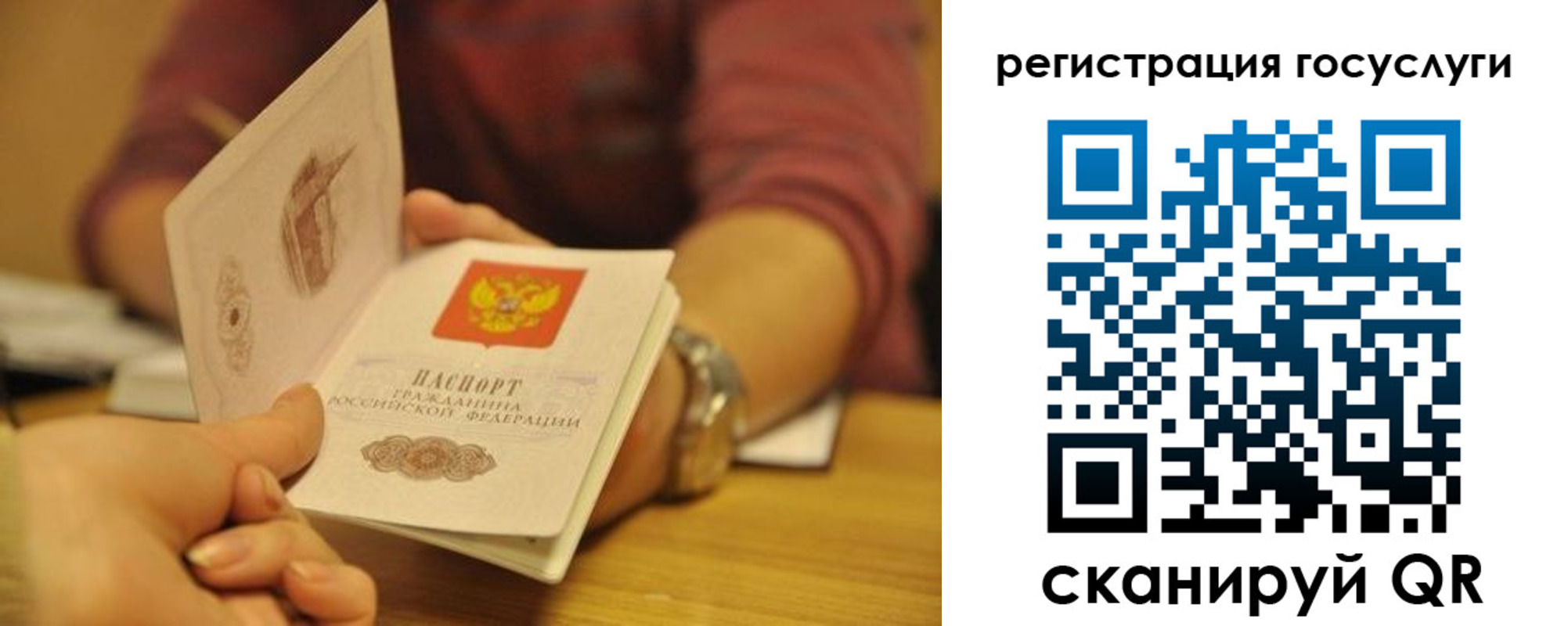 временная регистрация для всех в Суздали