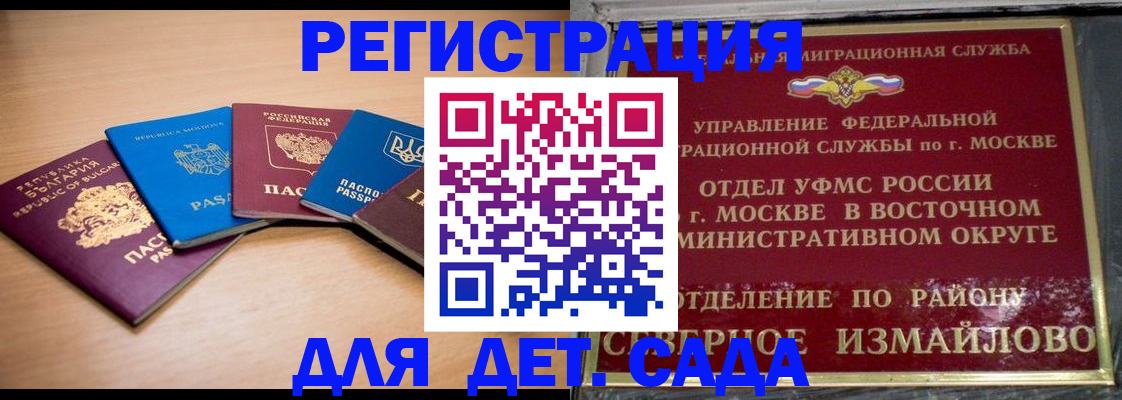 прописка гарантия в Суздали